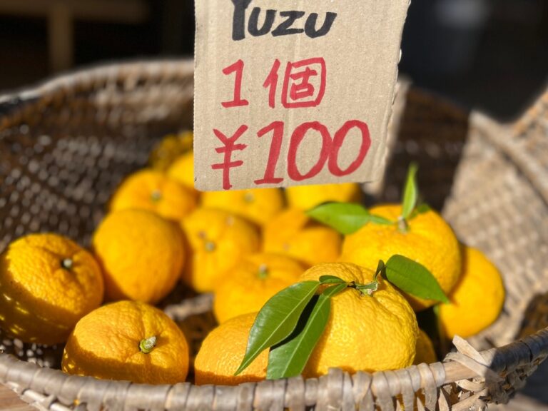 What Is Yuzu? – The Unique Citrus Fruit from East Asia